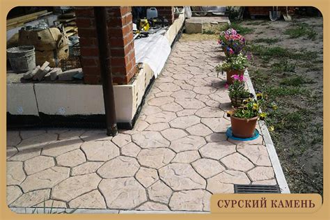Производственно-торговая компания "Сурский Камень"