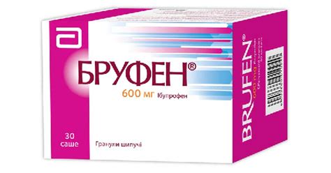 БРУФЕН инструкция по применению, цена в аптеках Украины, аналоги ...