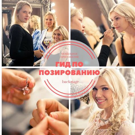 А вот так проходила фотосессия для раздела "портрет с распущенными ...