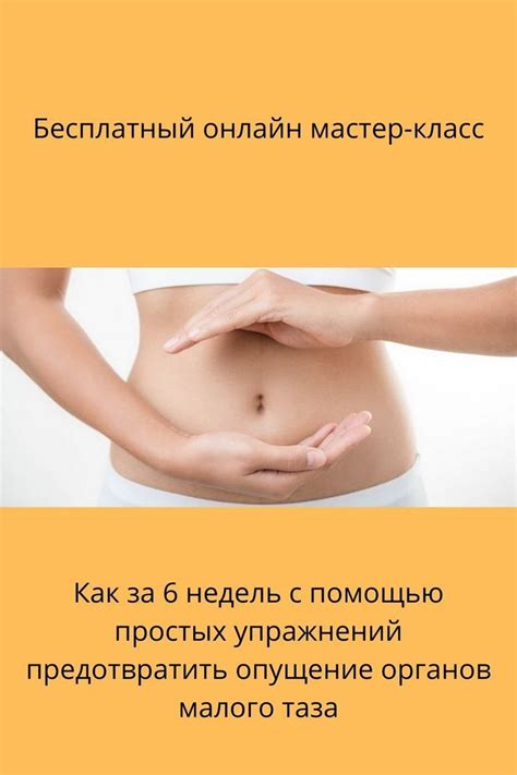 👆Женское здоровье | Женское здоровье, Упражнения, Здоровье
