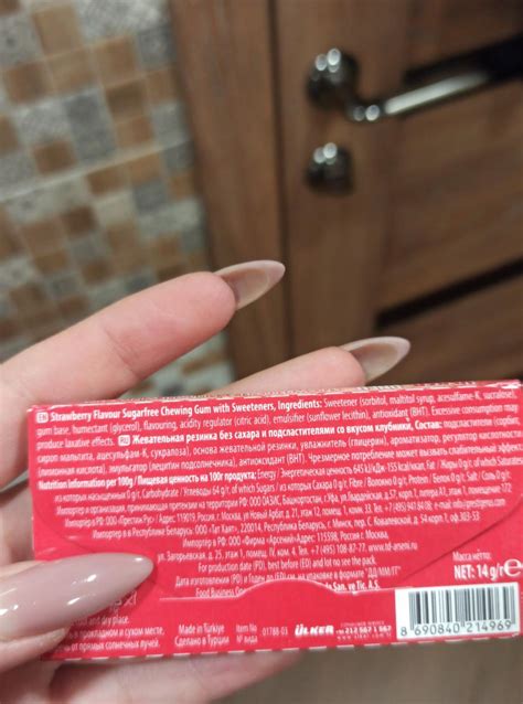 Жевательная резинка с клубникой без сахара strawberry flavour sugarfree ...