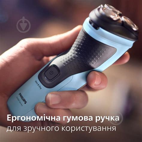 ᐉ Электробритва Philips X3003/00 • Купить в Киеве, Украине • Лучшая ...