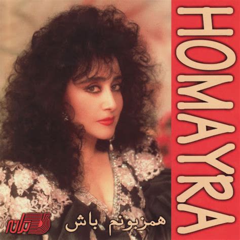 Donya Donya - YouTube Music