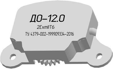 Датчик оборотов ДО-12.0 | MicroSensor