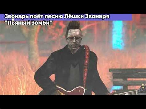 Пьяный Зомби - Книга Блюз "Сто Рентген". - YouTube