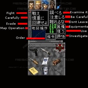 Resident Evil 1 [PSX - Beta / Concept] - Unseen64