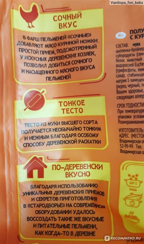 Пельмени Стародворье Медвежье ушко "Сочные" - «Так вот вы какие, ушки ...