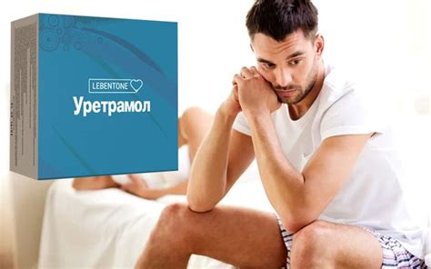 УРЕТРАМОЛ для мужчин🔴 КУПИТЬ препарат или заказать в аптеке | Средства ...