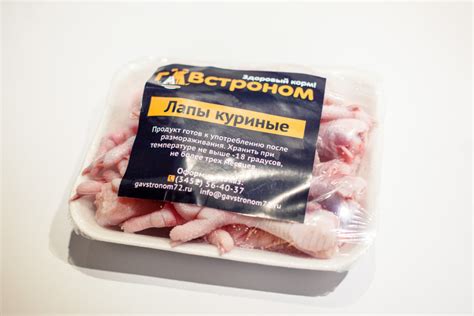 Лапы куриные (400 гр)