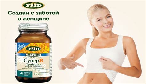 FMD препараты Премиум-класса из Канады