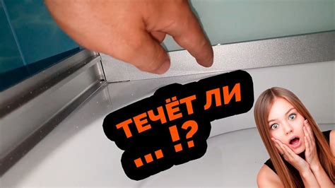 Душевая кабина со сборкой БЕЗ герметика | ОБЗОР - YouTube