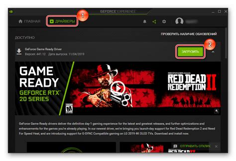 Не устанавливается драйвер NVIDIA на Windows 10