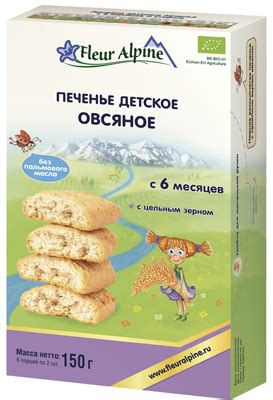 Печенье детское овсяное Флер Альпин Органик 150г - купить в Москве по ...