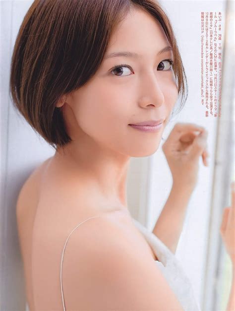 1985 / Saki Aibu / 相武紗季 / あいぶさき / 아이부 사키 / Actress