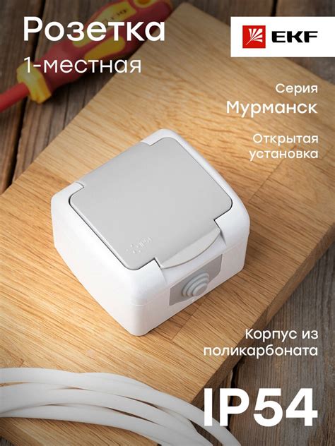 Выключатели герметичные водонепроницаемые — купить по низкой цене на ...