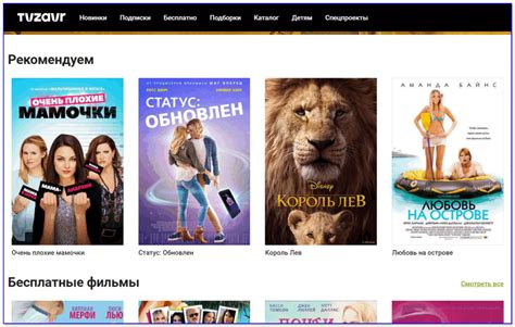 Лучшие сайты для просмотра фильмов и сериалов онлайн: топ-10 легальных ...