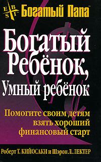 Онлайн книги жанра О бизнесе популярно, страница 1