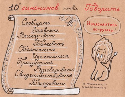 Правила русского языка в картинках | Я русский
