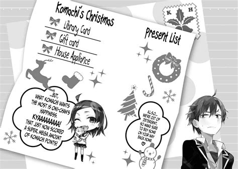 fileyahari  png baka tsuki