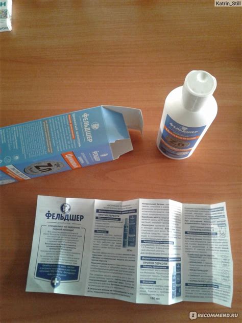 Дерматологический шампунь Propharma Фельдшер Цинковый Zn против перхоти ...
