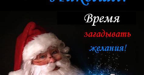 Открытки с днём Святого Николая открытки, поздравления на cards.tochka.net