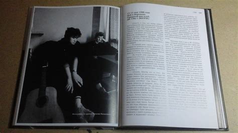 Книга: Виктор Цой и группа "Кино". Памятный альбом - . Купить книгу ...