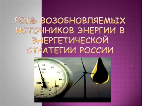 Презентации по энергетике » Привет Студент!