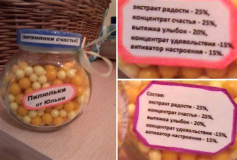 Таблетки Счастья Своими Руками Инструкция - islamicdirection
