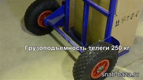 Тележка двухколесная КГ-250 - YouTube
