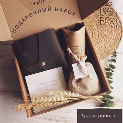 Подарочный набор "Успехов во всем!" для мужчины, друга, коллеги ...