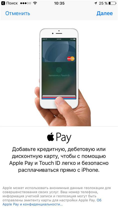Как пользоваться Apple Pay в России? Полное руководство | AppleInsider.ru
