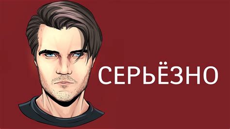 ДЗЕРЖИНСКИЙ - СЕРЬЁЗНО - YouTube
