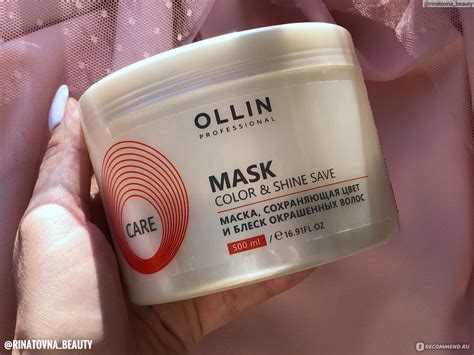 Маска для волос Ollin COLOR&SHINE SAVE MASK, сохраняющая цвет и блеск ...