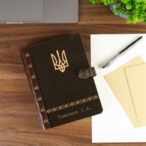 Іменний щоденник з гравіюванням герба України, А5, 100 аркушів, Темне ...