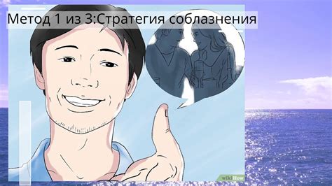 Как соблазнить взрослую женщину - YouTube