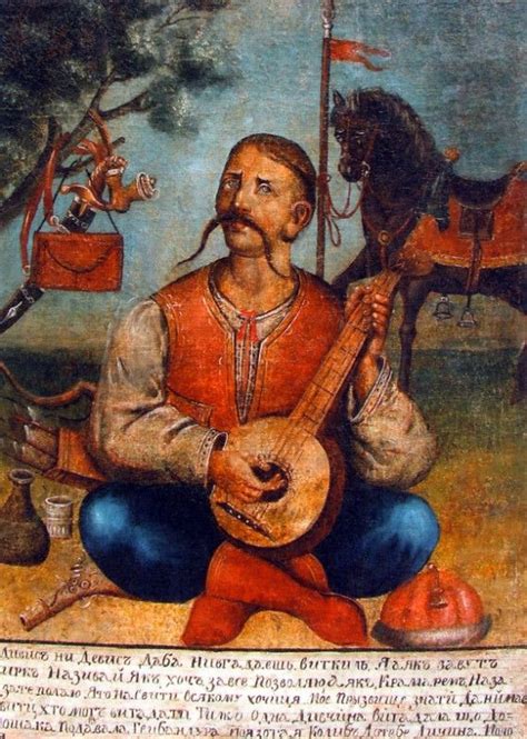 Козак Мамай (козак-мамай, козак-бродяга) — легендарний український ...