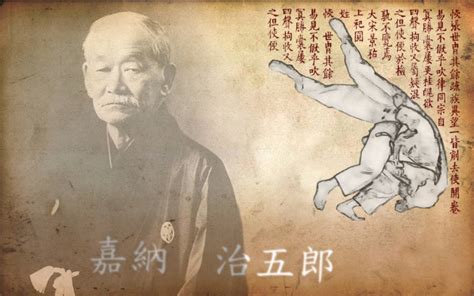 Jigoro Kano by zavodnoyApelsin on DeviantArt