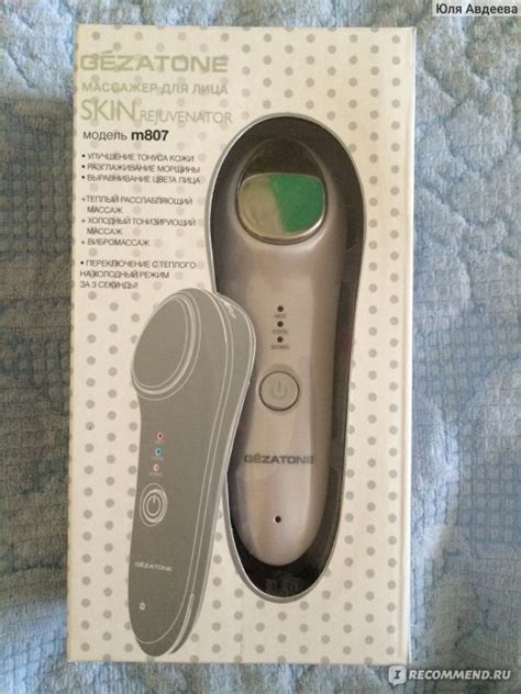 Аппарат для лица с функцией холод/тепло Gezatone Skin Rejuvenator m807 ...