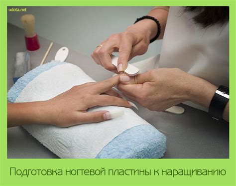 Подготовка ногтевой пластины к наращиванию