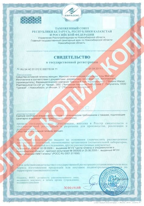 Гигиенические прокладки "Цзы мей шу"