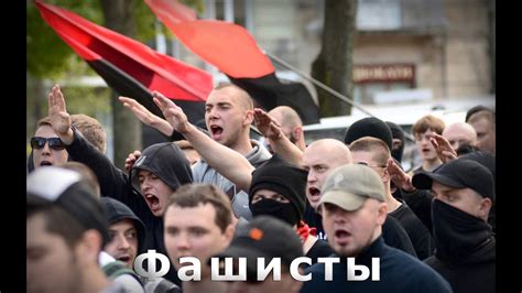 ФАШИСТЫ ПАТРУЛИРУЮТ КИЕВ - YouTube