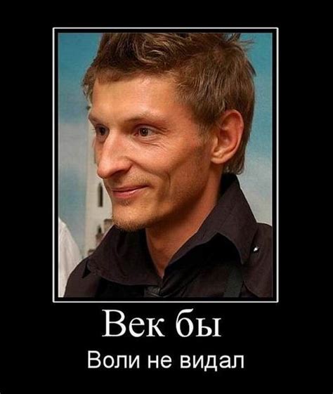 Лучшие демотиваторы дня! | Ололо - смешные картинки и веселые истории