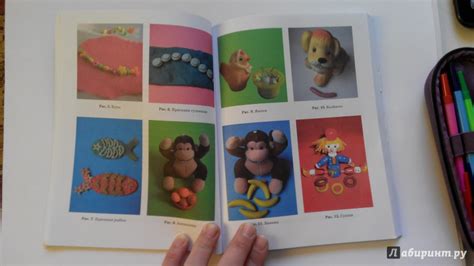 Книга: Лепка с детьми раннего возраста. 1-3 года. Методическое пособие ...