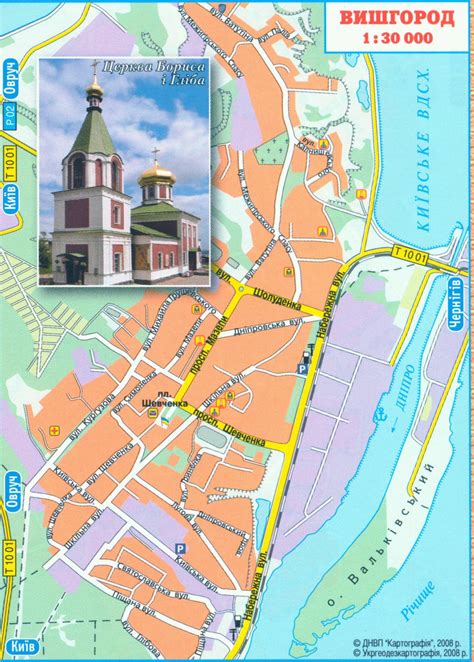 Карта Вышгорода. Подробная карта схема улиц города Вышгород Киевской ...