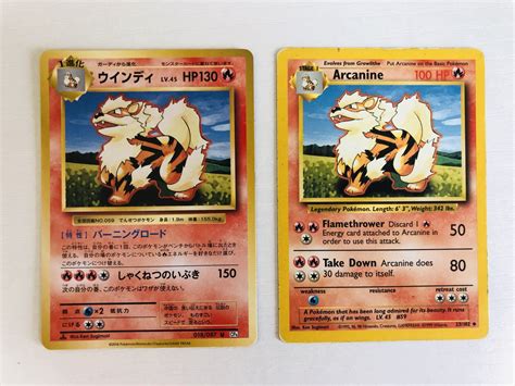 arcanine pokemon card 1