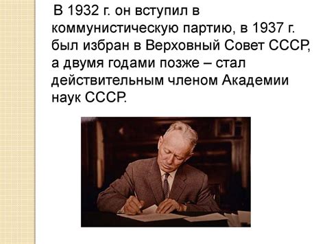 Русские писатели - лауреаты Нобелевской премии - online presentation
