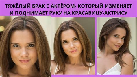ГАЛИНА БЕЗРУК - ТЯЖЁЛЫЙ БРАК С АКТЁРОМ - КОТОРЫЙ ИЗМЕНЯЕТ И ПОДНИМАЕТ ...