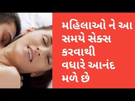 sex gujarati youtube