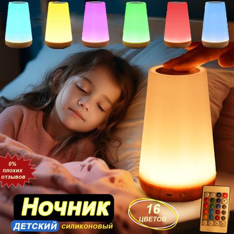 Купить Ночник/Светильник настольный для дома. Лампа для мальчиков и ...