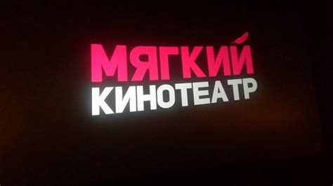 Мягкий кинотеатр Самара, ТЦ Гудок. Убийство в Восточном экспрессе в ...